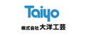 Taiyo 大洋工芸